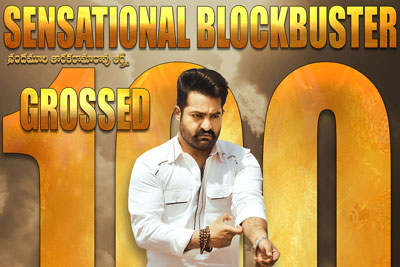 Jai Lava Kusa Got Sensational Blockbuster
